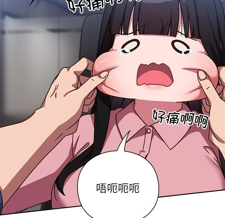 20P - 摸鱼生存指南/上班不要太认真