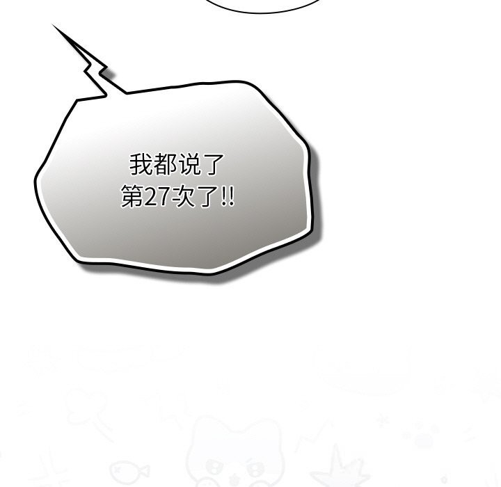 21P - 摸鱼生存指南/上班不要太认真