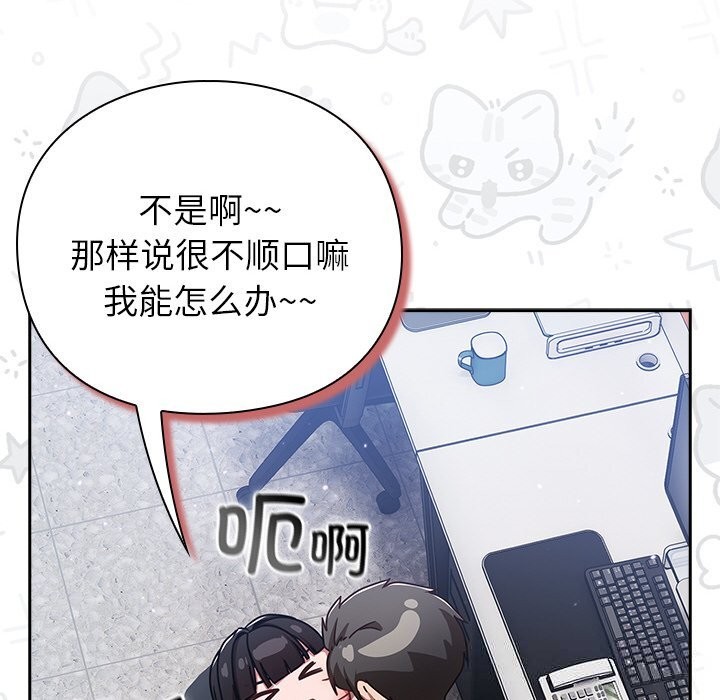 22P - 摸鱼生存指南/上班不要太认真