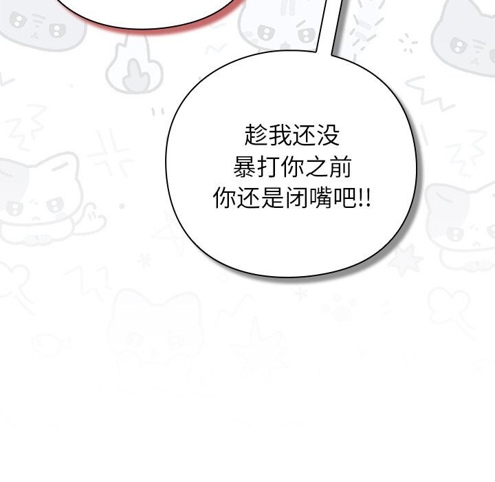 24P - 摸鱼生存指南/上班不要太认真