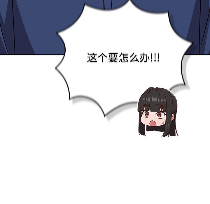 33P - 摸鱼生存指南/上班不要太认真