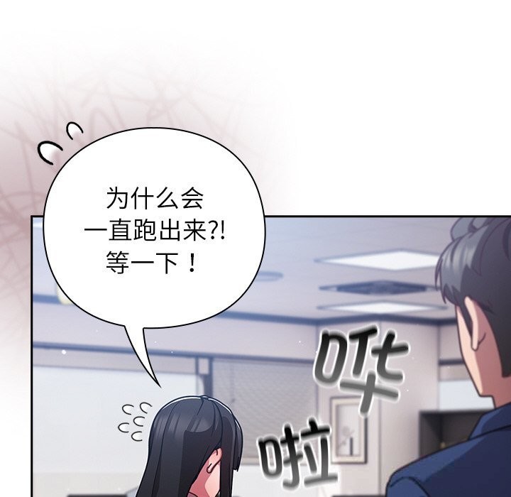 34P - 摸鱼生存指南/上班不要太认真