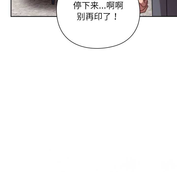 36P - 摸鱼生存指南/上班不要太认真