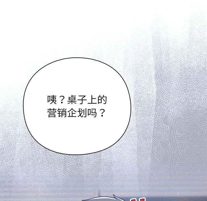 37P - 摸鱼生存指南/上班不要太认真