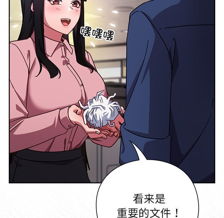 41P - 摸鱼生存指南/上班不要太认真