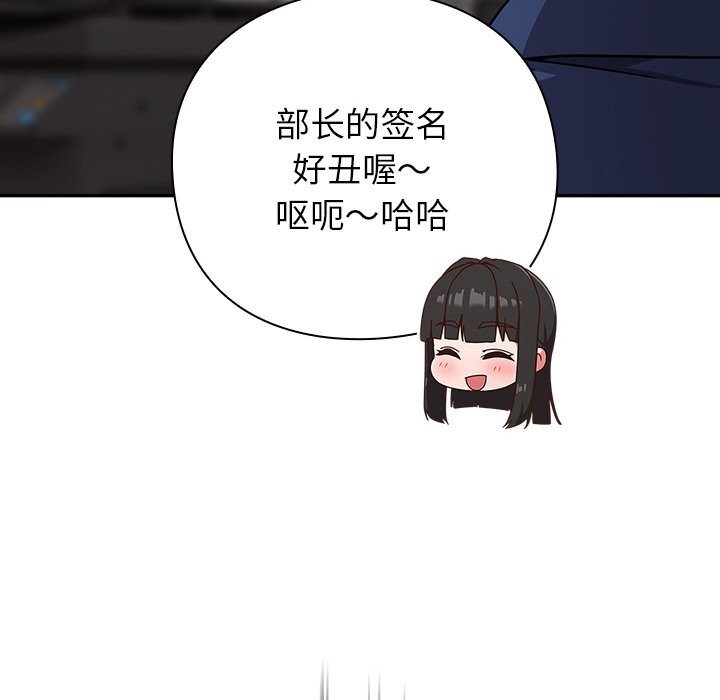 44P - 摸鱼生存指南/上班不要太认真
