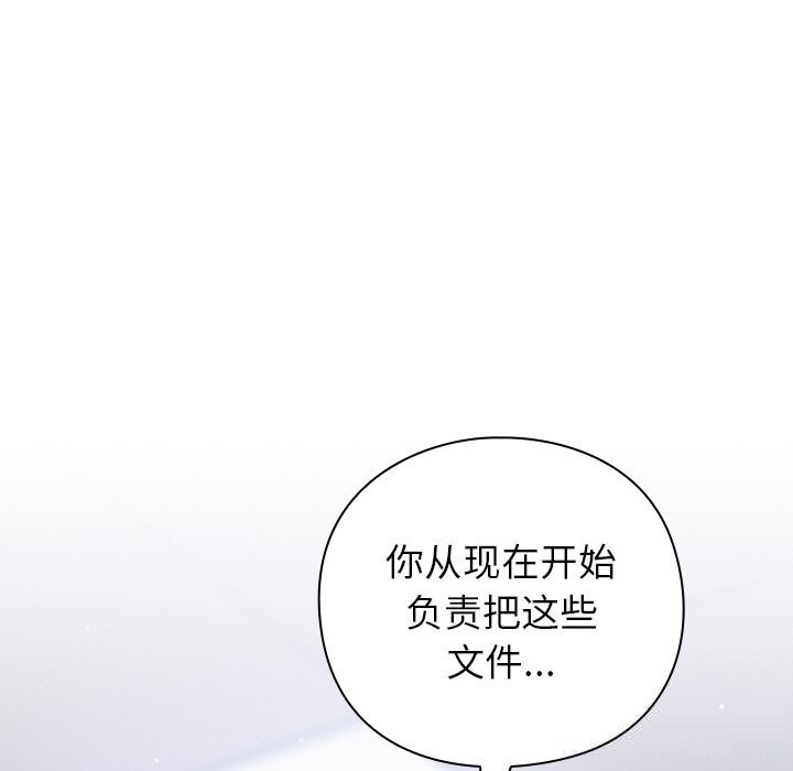 55P - 摸鱼生存指南/上班不要太认真