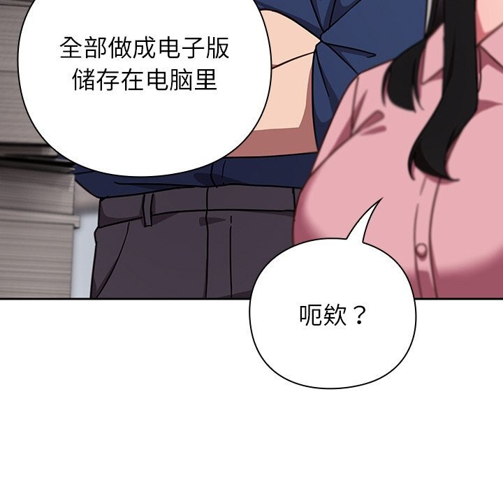 57P - 摸鱼生存指南/上班不要太认真