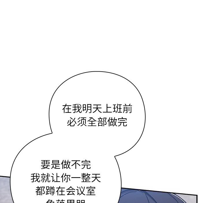 58P - 摸鱼生存指南/上班不要太认真