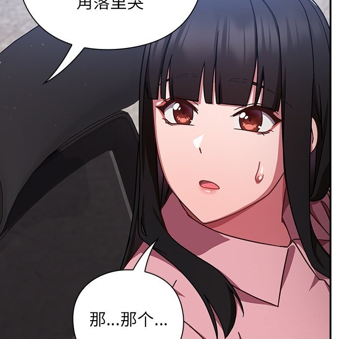 59P - 摸鱼生存指南/上班不要太认真