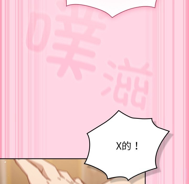 78P - 摸鱼生存指南/上班不要太认真
