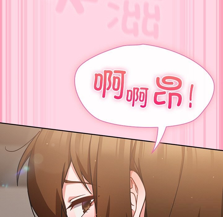 81P - 摸鱼生存指南/上班不要太认真