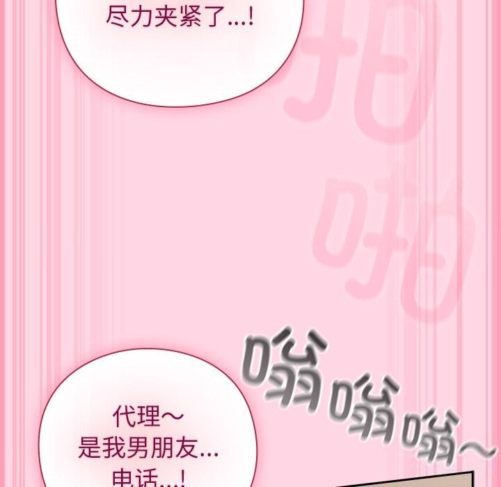 83P - 摸鱼生存指南/上班不要太认真