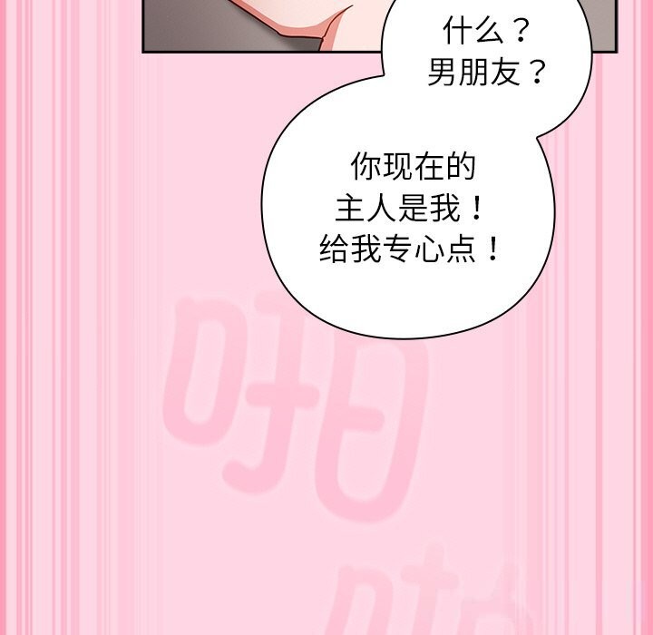85P - 摸鱼生存指南/上班不要太认真