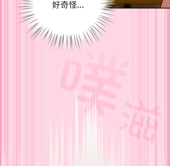 92P - 摸鱼生存指南/上班不要太认真