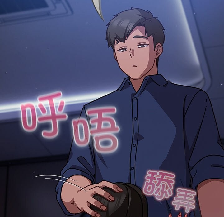 10P - 摸鱼生存指南/上班不要太认真
