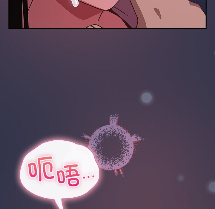 110P - 摸鱼生存指南/上班不要太认真
