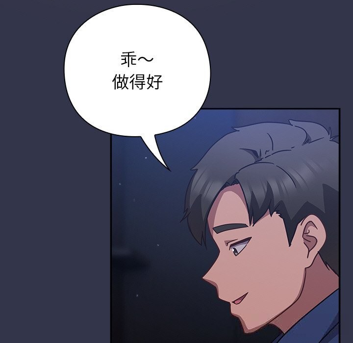 113P - 摸鱼生存指南/上班不要太认真