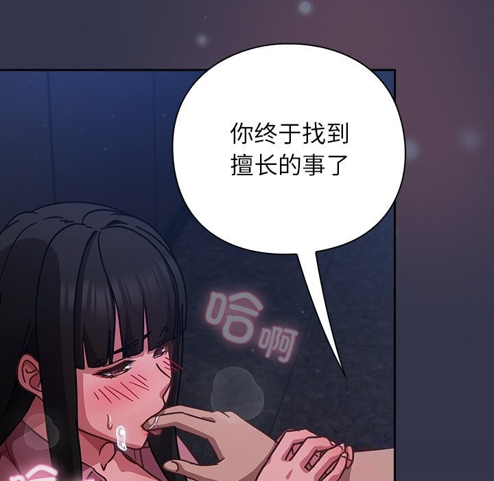 115P - 摸鱼生存指南/上班不要太认真