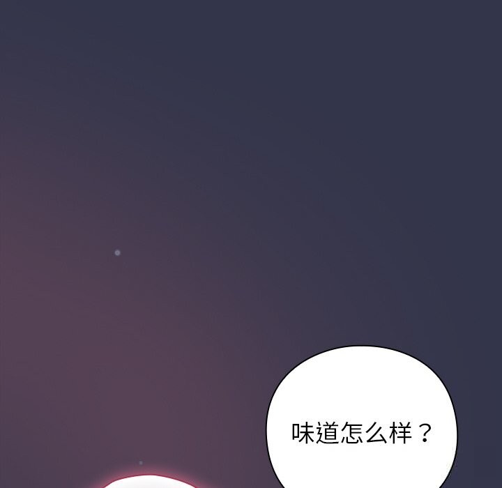 120P - 摸鱼生存指南/上班不要太认真