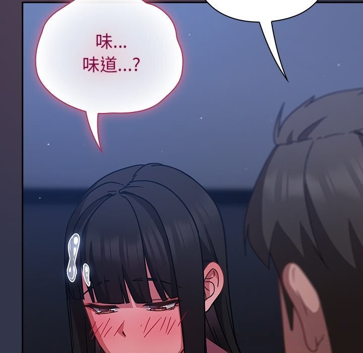121P - 摸鱼生存指南/上班不要太认真