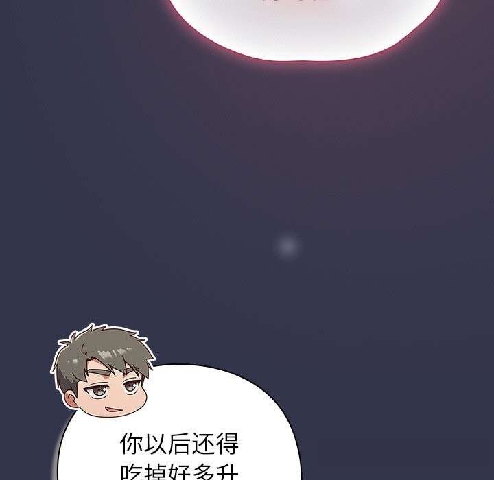 123P - 摸鱼生存指南/上班不要太认真