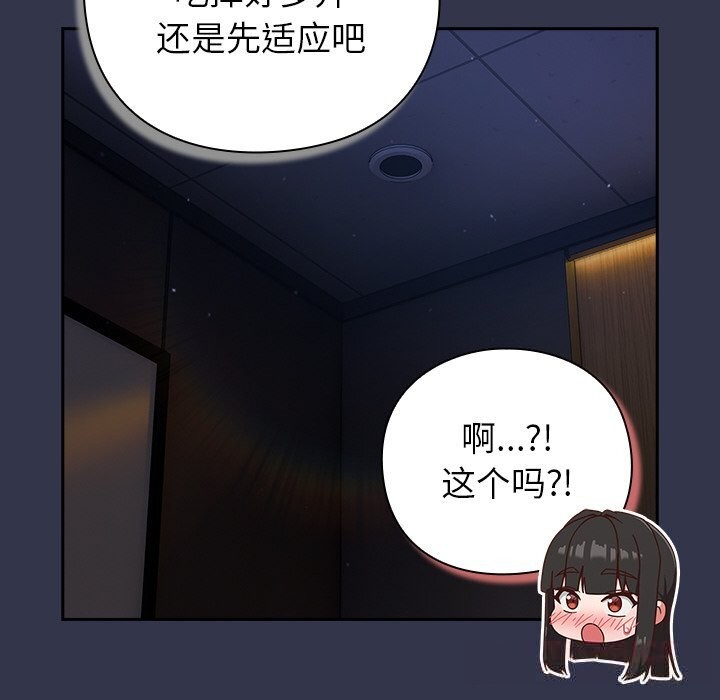 124P - 摸鱼生存指南/上班不要太认真