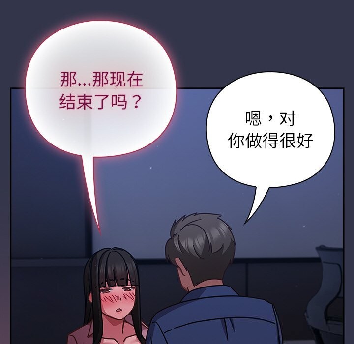 126P - 摸鱼生存指南/上班不要太认真