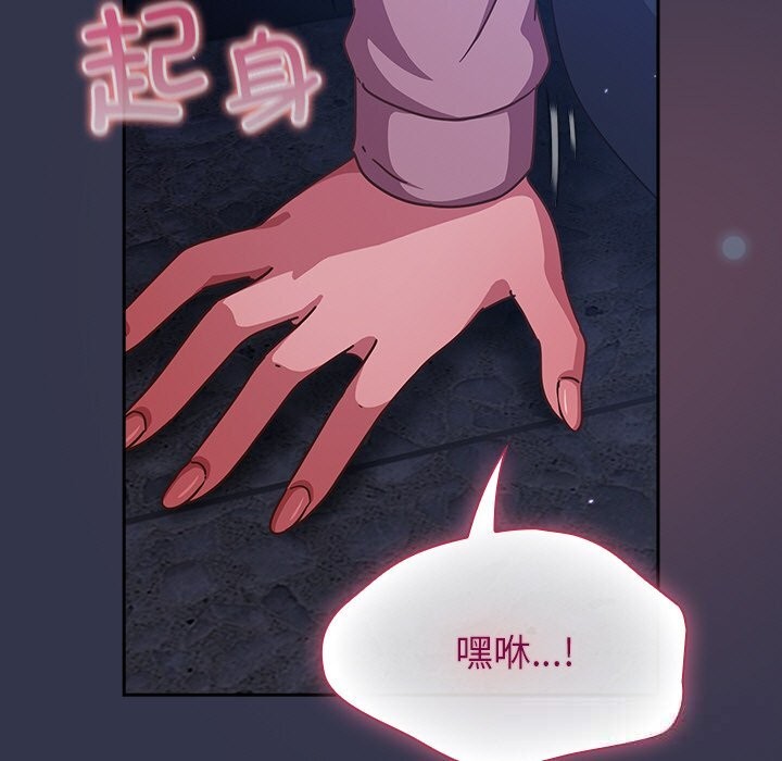 129P - 摸鱼生存指南/上班不要太认真