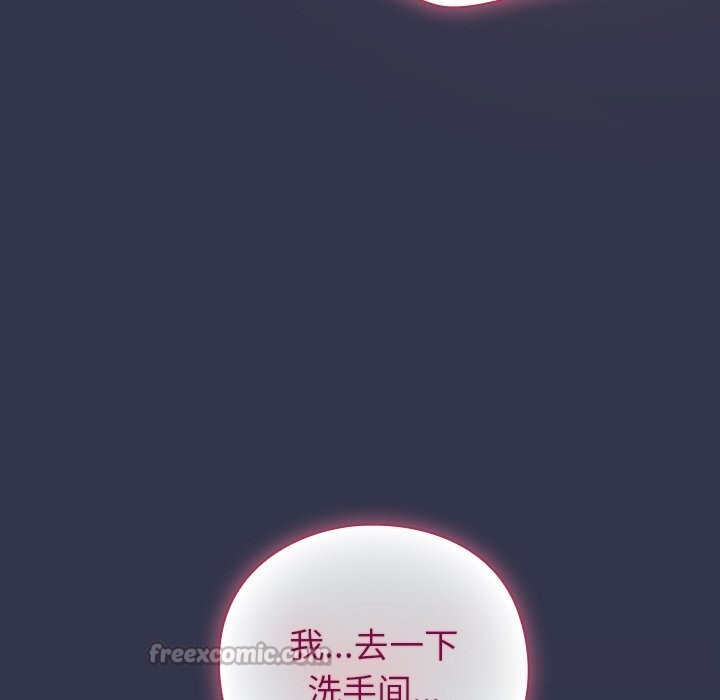 130P - 摸鱼生存指南/上班不要太认真