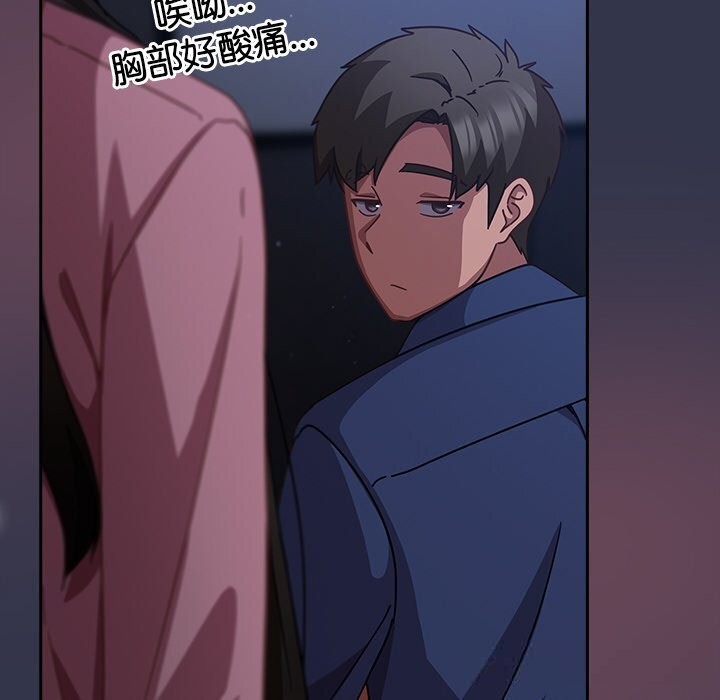 134P - 摸鱼生存指南/上班不要太认真