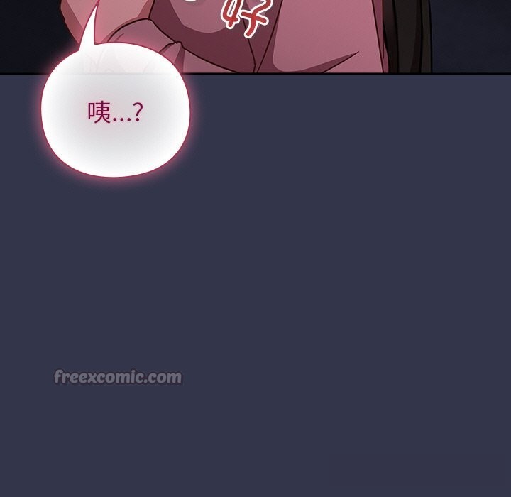 143P - 摸鱼生存指南/上班不要太认真