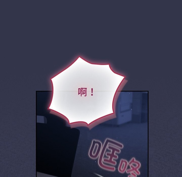 144P - 摸鱼生存指南/上班不要太认真