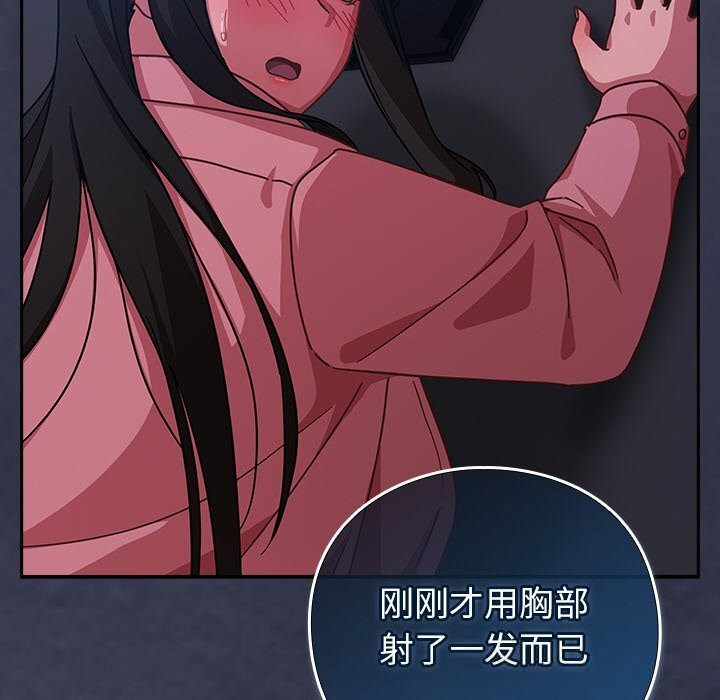 152P - 摸鱼生存指南/上班不要太认真