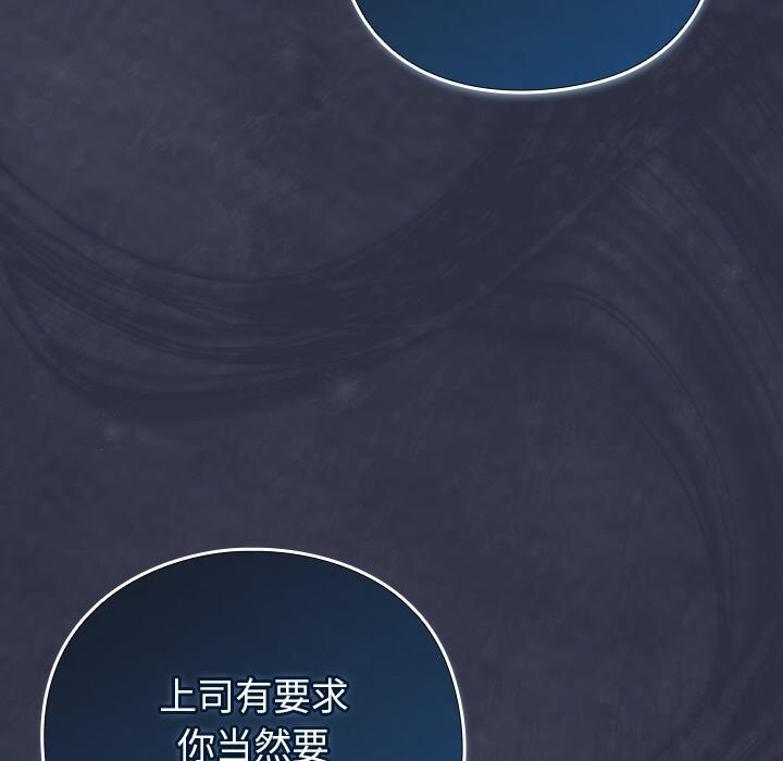 153P - 摸鱼生存指南/上班不要太认真