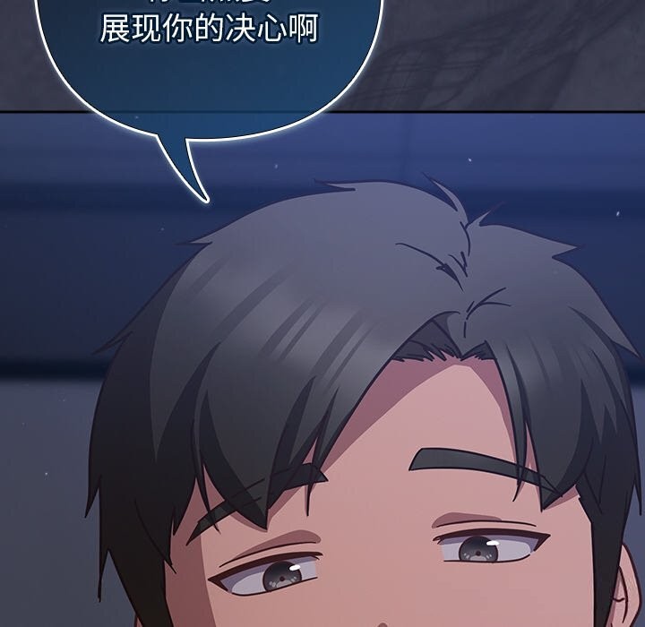 154P - 摸鱼生存指南/上班不要太认真
