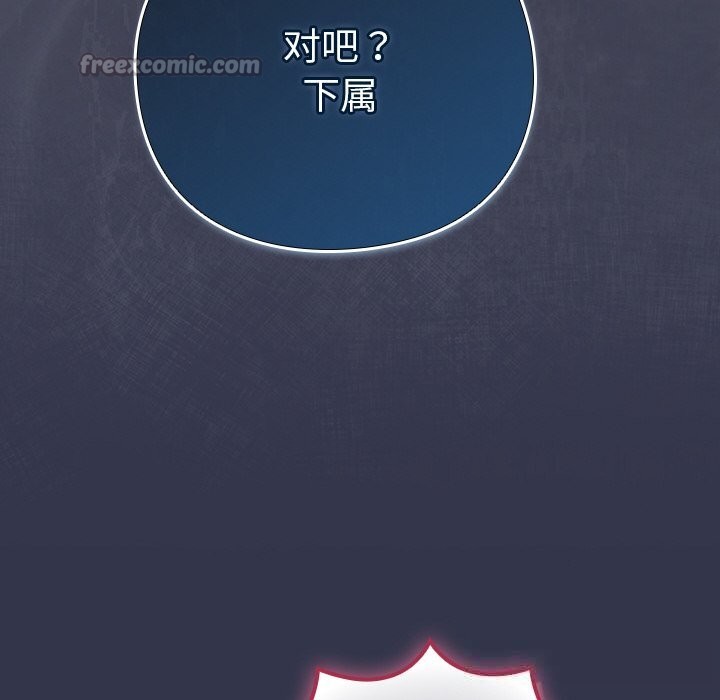 156P - 摸鱼生存指南/上班不要太认真