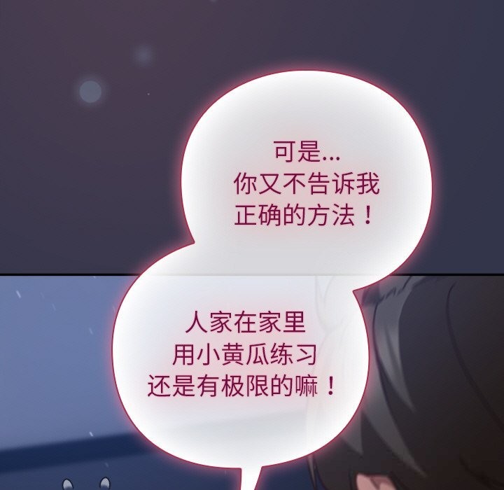 15P - 摸鱼生存指南/上班不要太认真