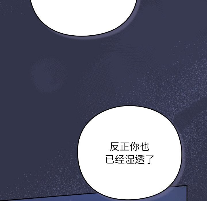 165P - 摸鱼生存指南/上班不要太认真