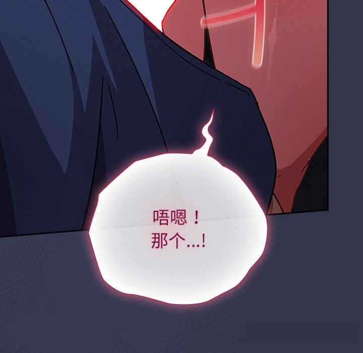 167P - 摸鱼生存指南/上班不要太认真