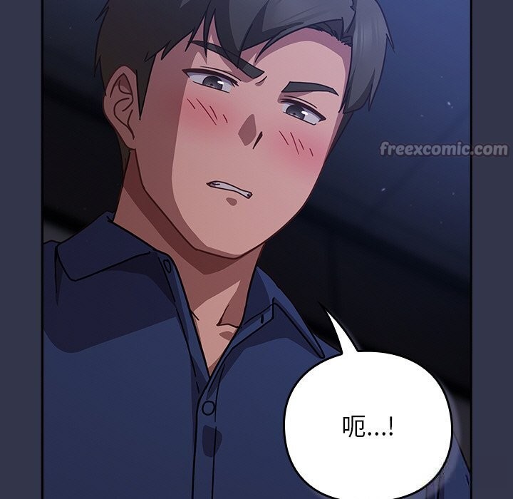 169P - 摸鱼生存指南/上班不要太认真