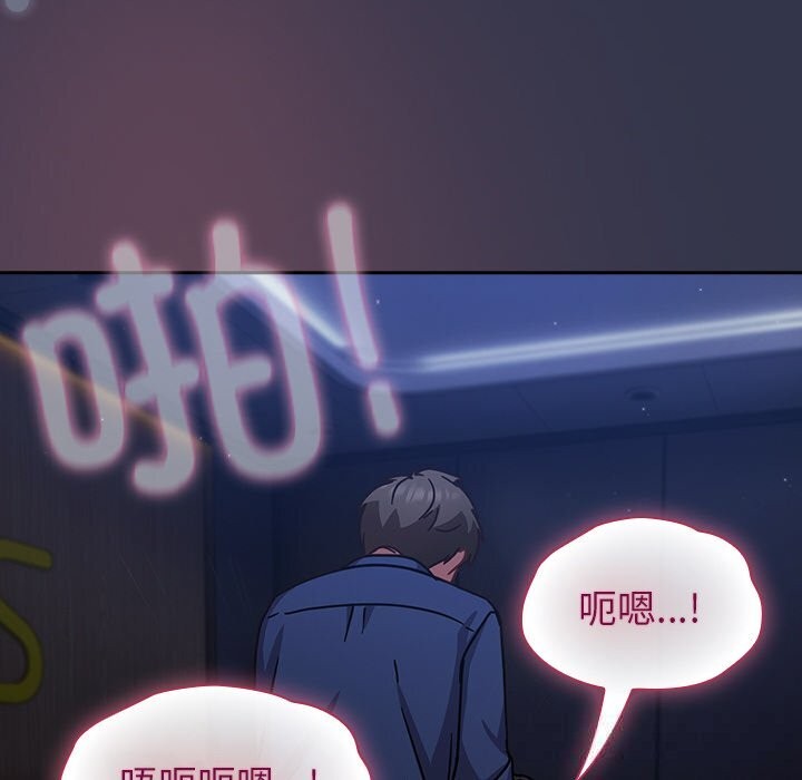 176P - 摸鱼生存指南/上班不要太认真