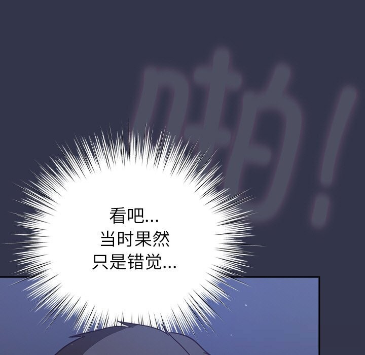179P - 摸鱼生存指南/上班不要太认真