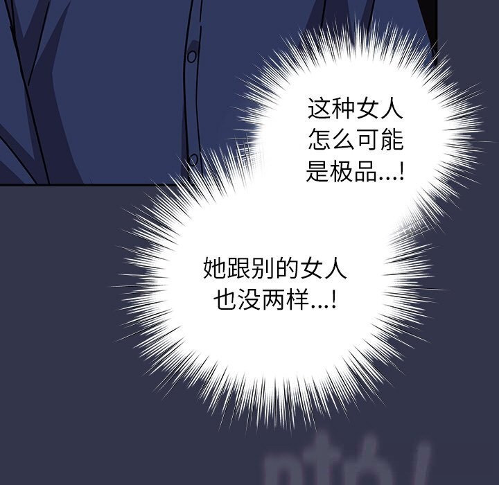 181P - 摸鱼生存指南/上班不要太认真