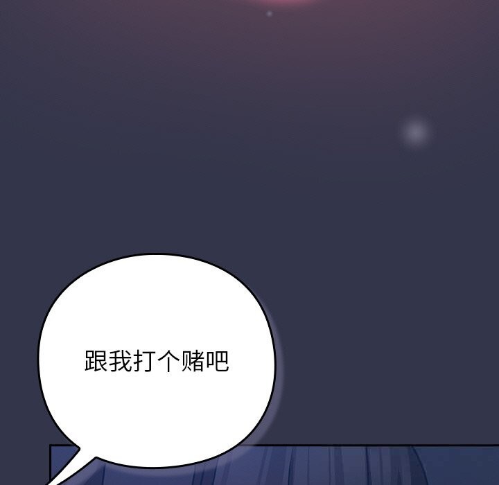 185P - 摸鱼生存指南/上班不要太认真