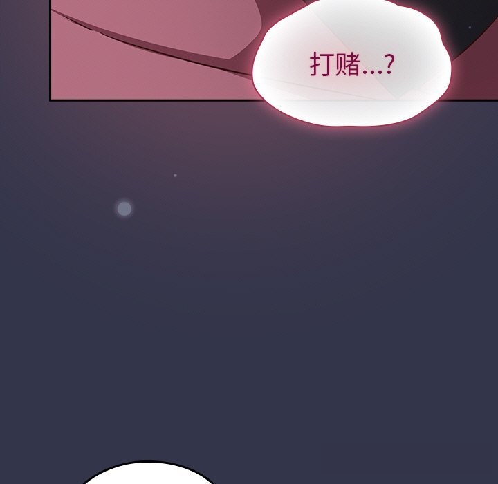187P - 摸鱼生存指南/上班不要太认真