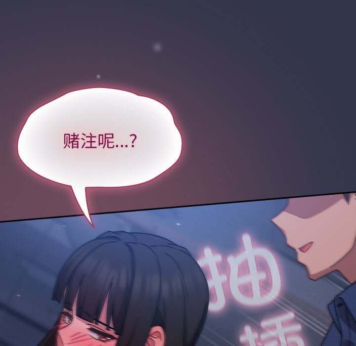 190P - 摸鱼生存指南/上班不要太认真