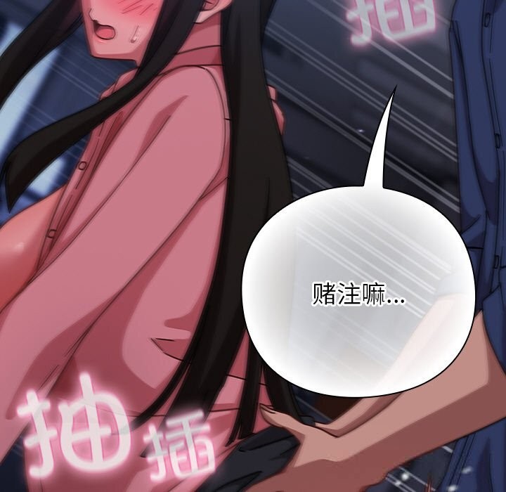 191P - 摸鱼生存指南/上班不要太认真