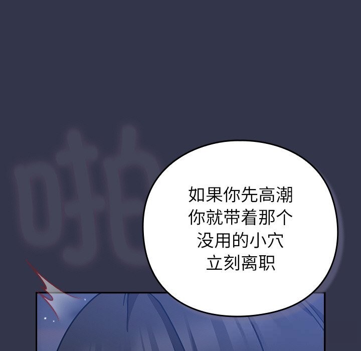 193P - 摸鱼生存指南/上班不要太认真