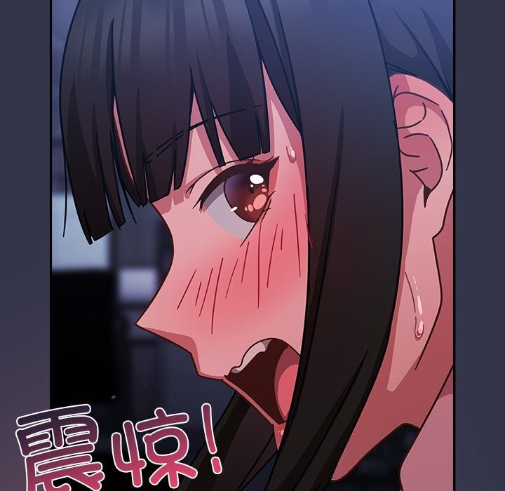 194P - 摸鱼生存指南/上班不要太认真